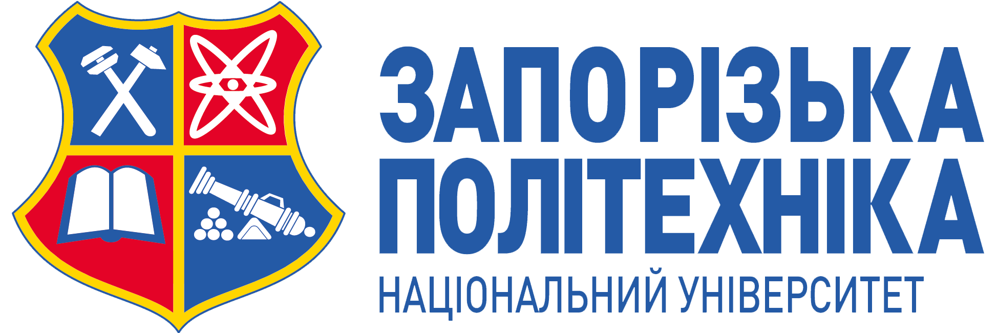 Логотип: НУ _ЗП_ Національний університет _Запорізька політехніка_